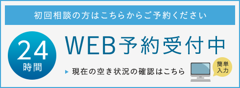 婚約破棄後の結納金の返還について 弁護士法人菰田法律事務所 那珂川オフィスサイト